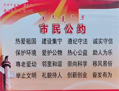 引領(lǐng)行業(yè)新風(fēng)向——韻馳駕校開(kāi)展“創(chuàng)建文明校園，做文明集寧人，創(chuàng)城有我”主題活動(dòng)